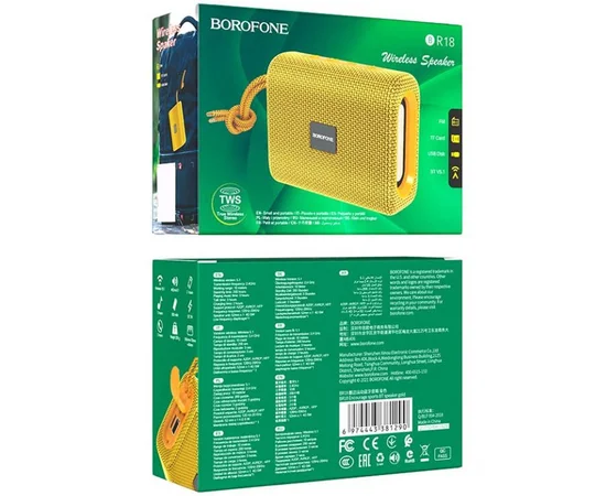 Bluetooth Колонка Borofone BR18 Золотой