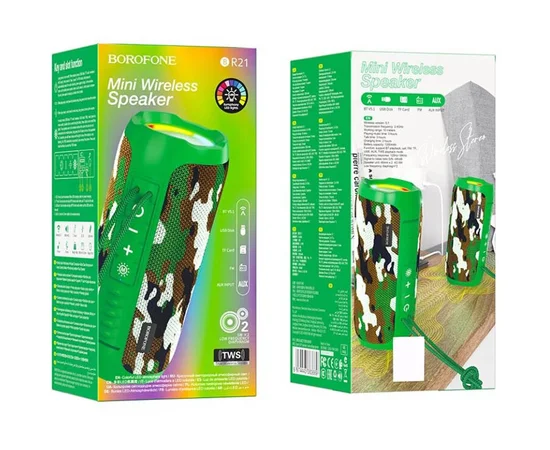 Bluetooth Колонка Borofone BR21 Camouflage Green