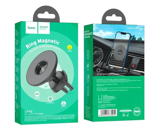 Автодержатель Hoco CA112 Excelle air outlet ring magnetic Black