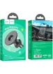 Автодержатель Hoco CA112 Excelle air outlet ring magnetic Black