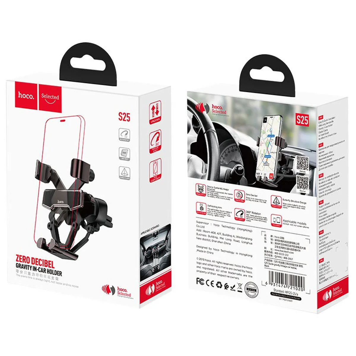 Автодержатель Hoco S25 Чорний