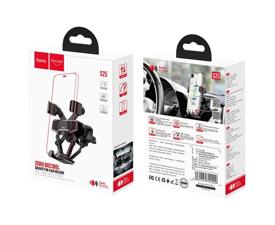 Автодержатель Hoco S25 Черный