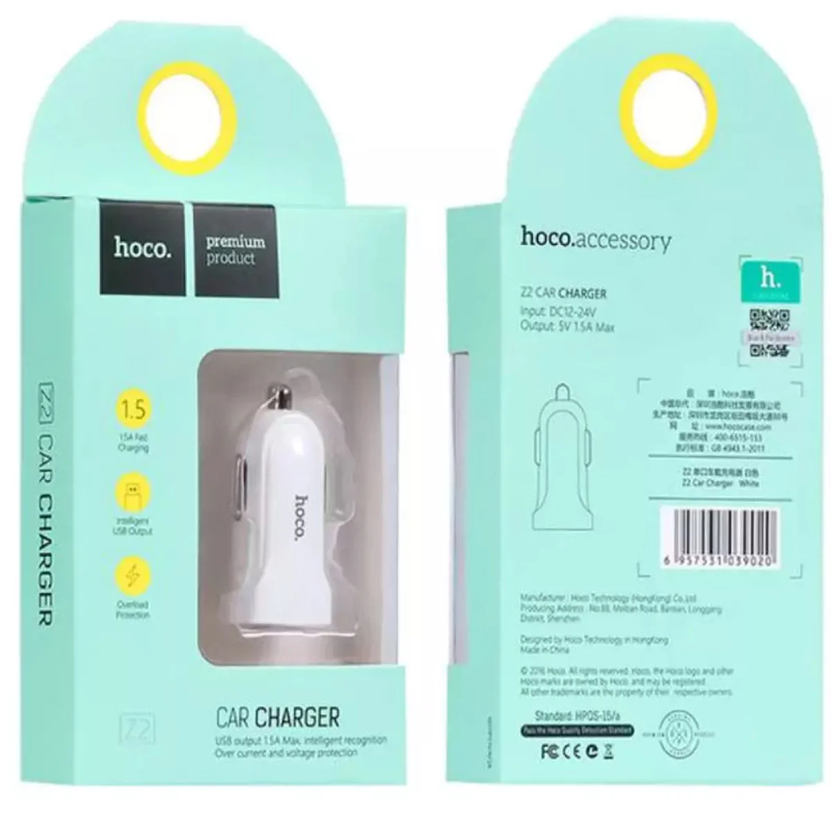 АЗП Hoco Z2 Білий