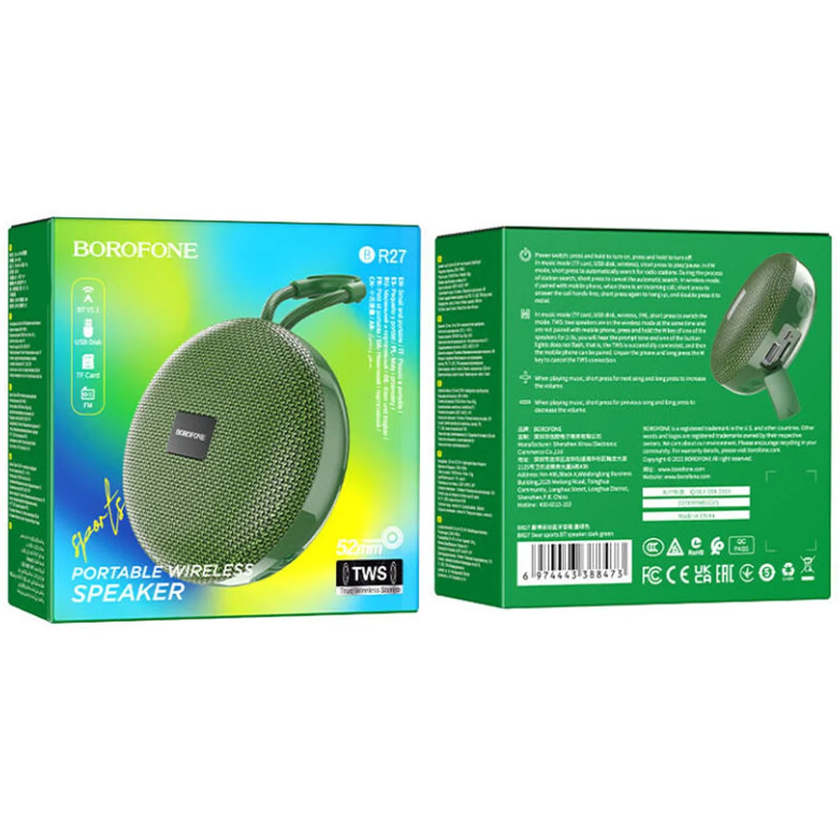 Bluetooth Колонка Borofone BR27 Зеленый