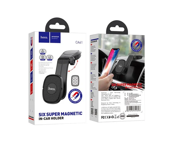 Автодержатель Hoco CA61 магнитный Черный