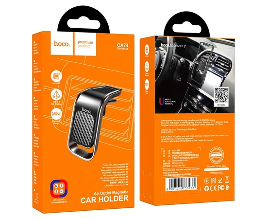 Автодержатель Hoco CA74 магнітний Чорно - сталевий