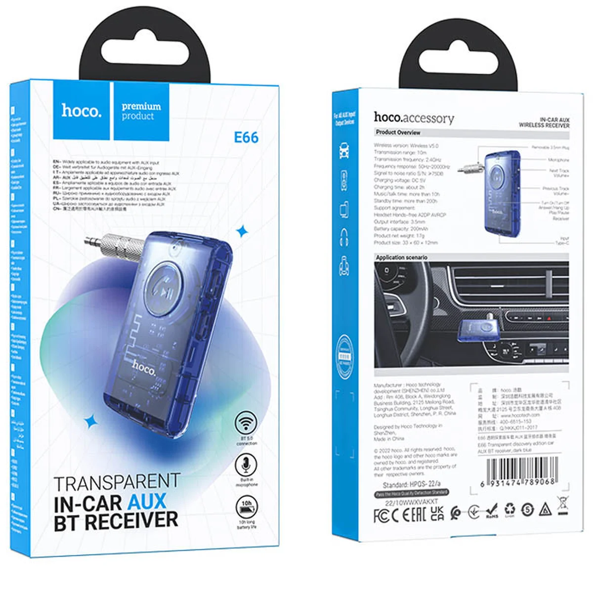 Bluetooth аудіо ресивер Hoco E66 Transparent discovery edition Dark blue