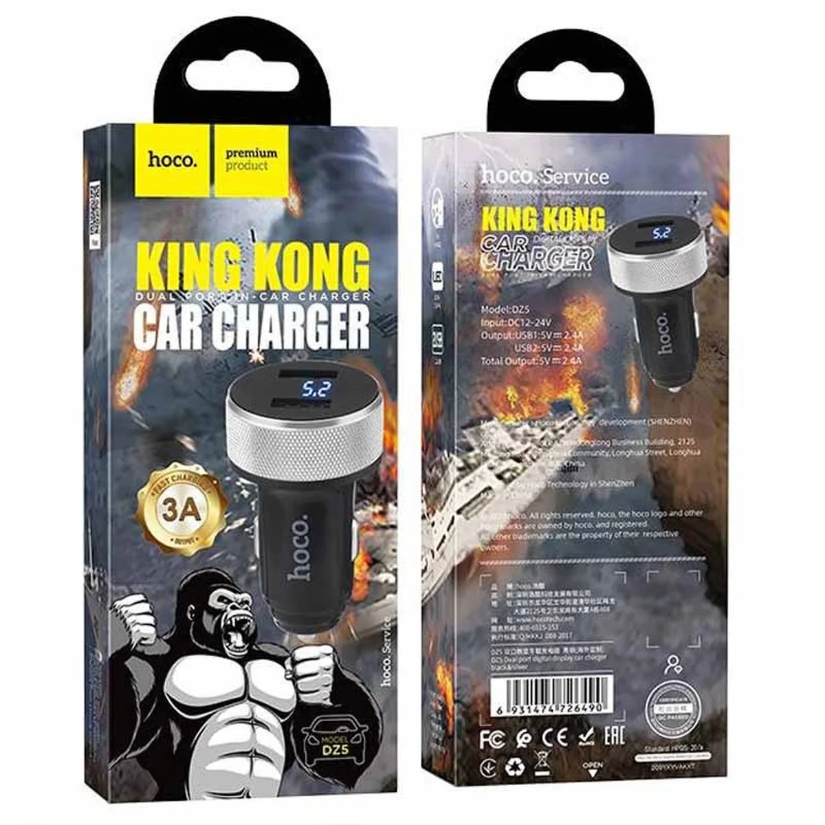 АЗП HOCO DZ5 (2USB / 3A) Чорно - сталевий