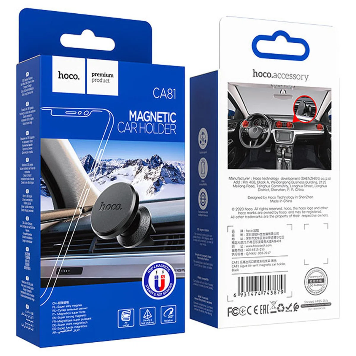Автодержатель Hoco CA81 магнитный Черный