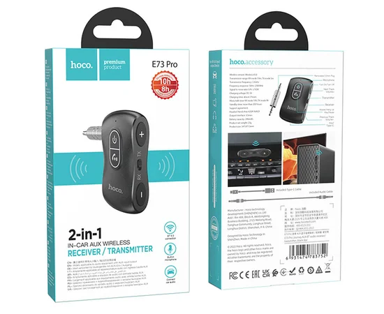 Bluetooth аудио ресивер Hoco E73 Pro Journey Black star