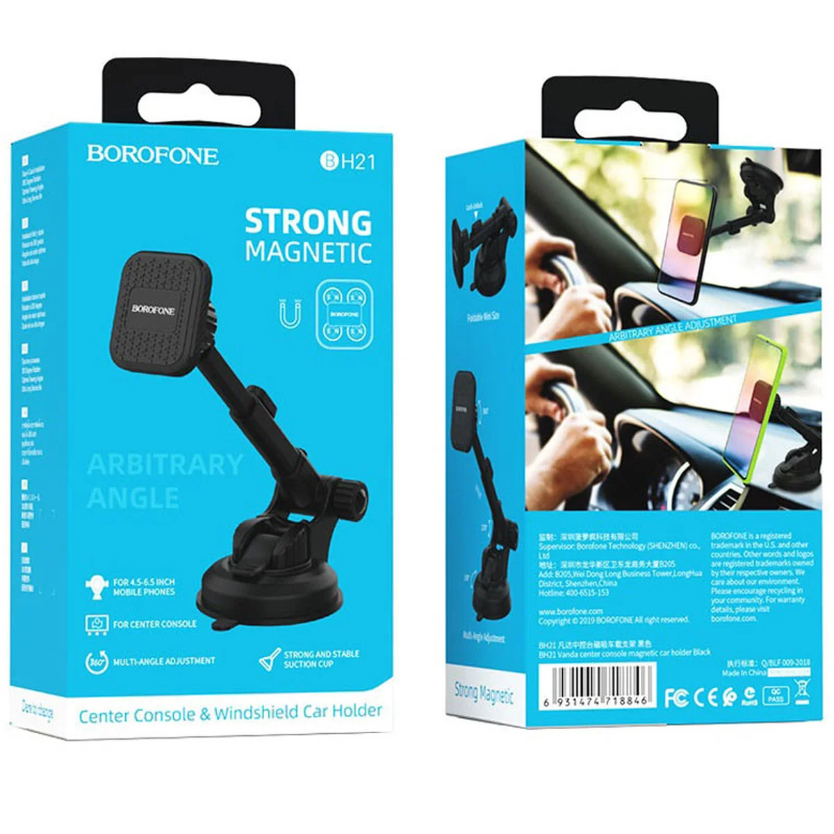 Автотримач Borofone BH21 Чорний