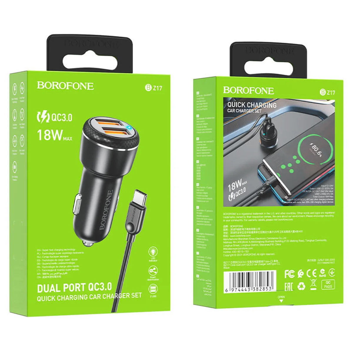 АЗУ Borofone BZ17 QC3.0 (2USB/3A) + Type-C Черный