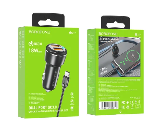 АЗУ Borofone BZ17 QC3.0 (2USB/3A) + Type-C Черный