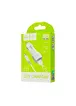 АЗУ Hoco Z23 Grand Style + Cable (Micro) 2.4A 2USB Белый