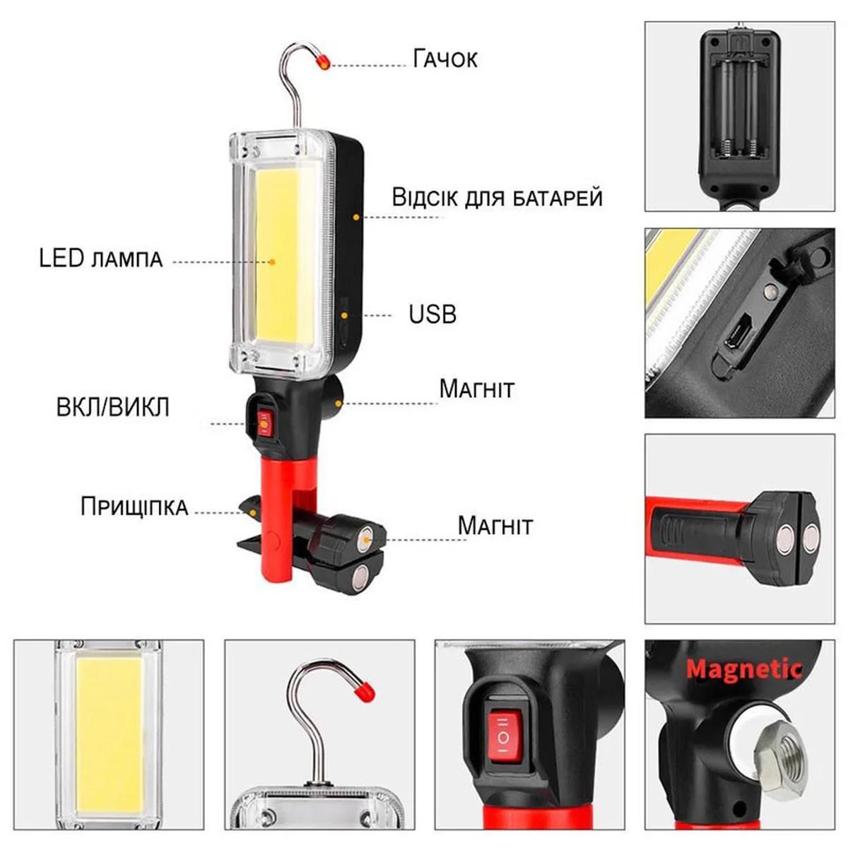 Фонарь аккумуляторный LED 8859-B Black
