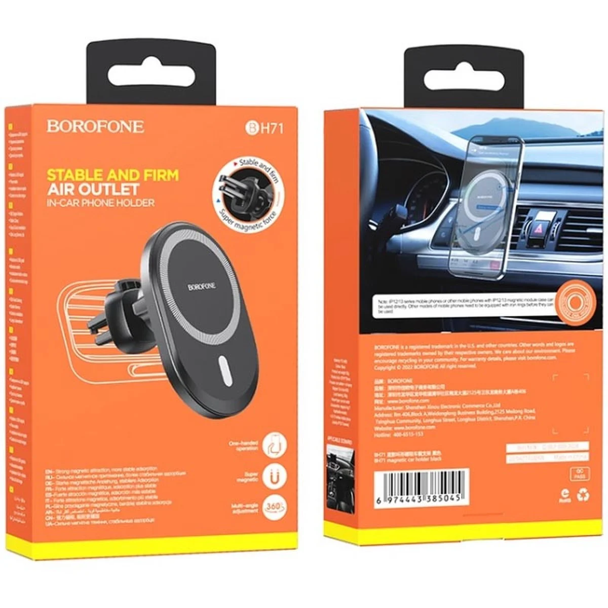 Автотримач Borofone BH71 Чорний