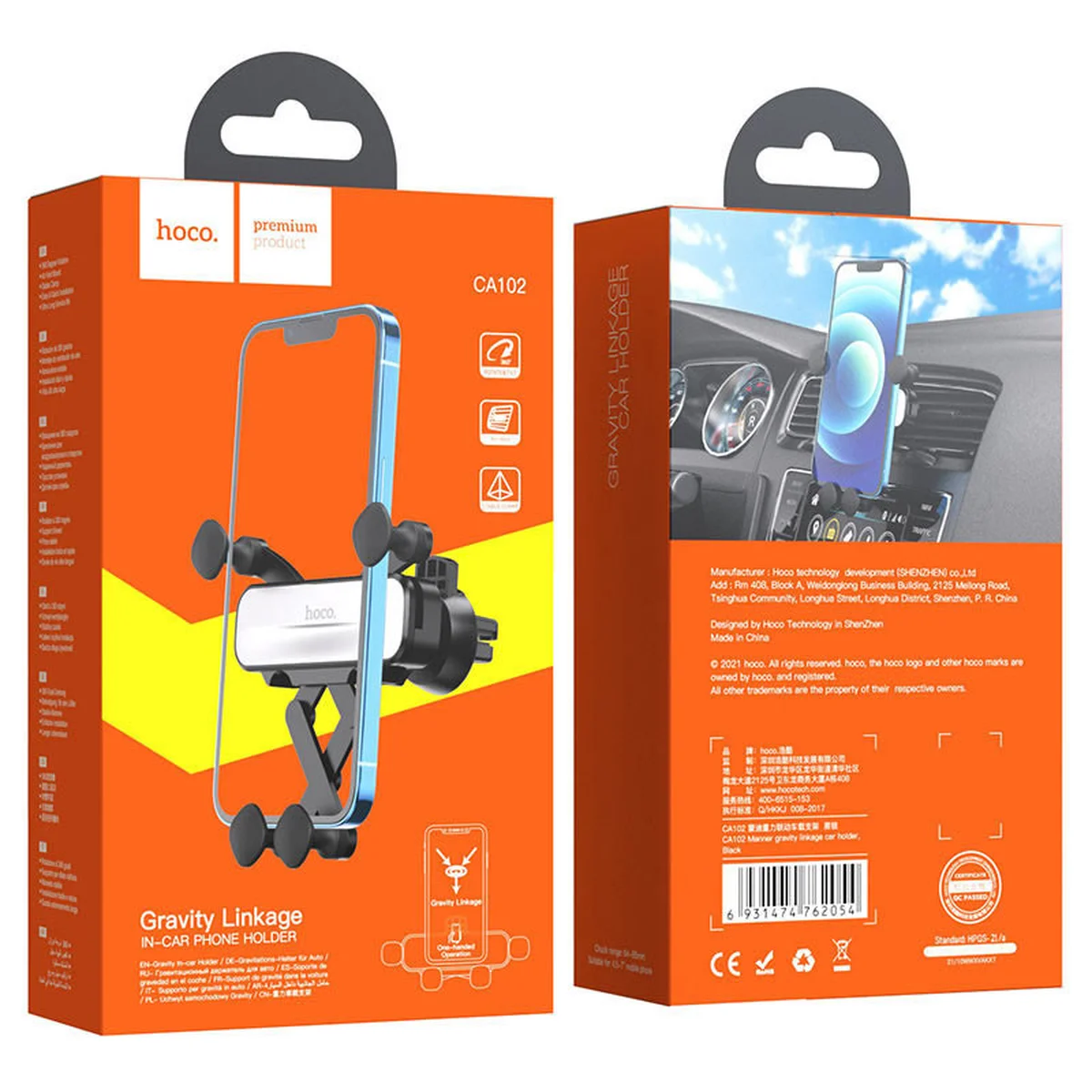 Автотримач Hoco CA102 Чорний / Срібний