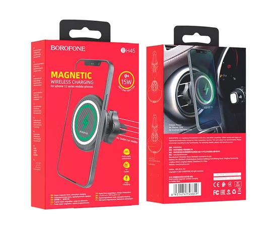 Автотримач Borofone BH45 Чорний