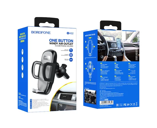 Автодержатель Borofone BH52 Черно - серый