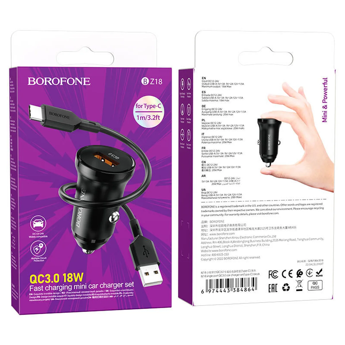 АЗУ Borofone BZ18 QC3.0 + Type-C Черный