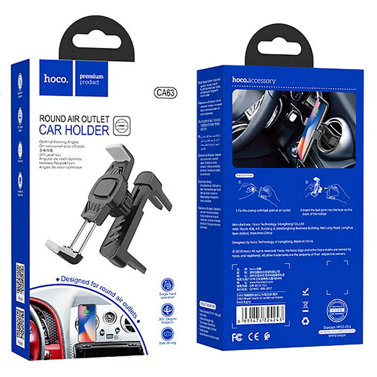 Автодержатель Hoco CA63 Чорно - сірий