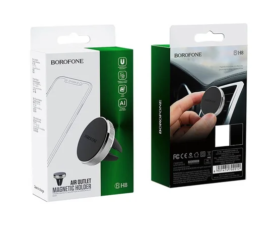Автодержатель Borofone BH8 Серебряный