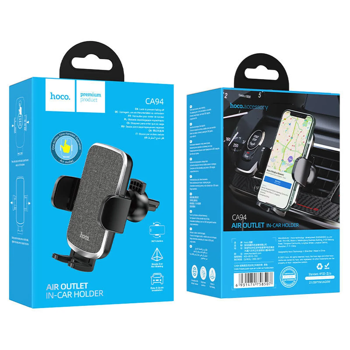 Автодержатель Hoco CA94 Черный