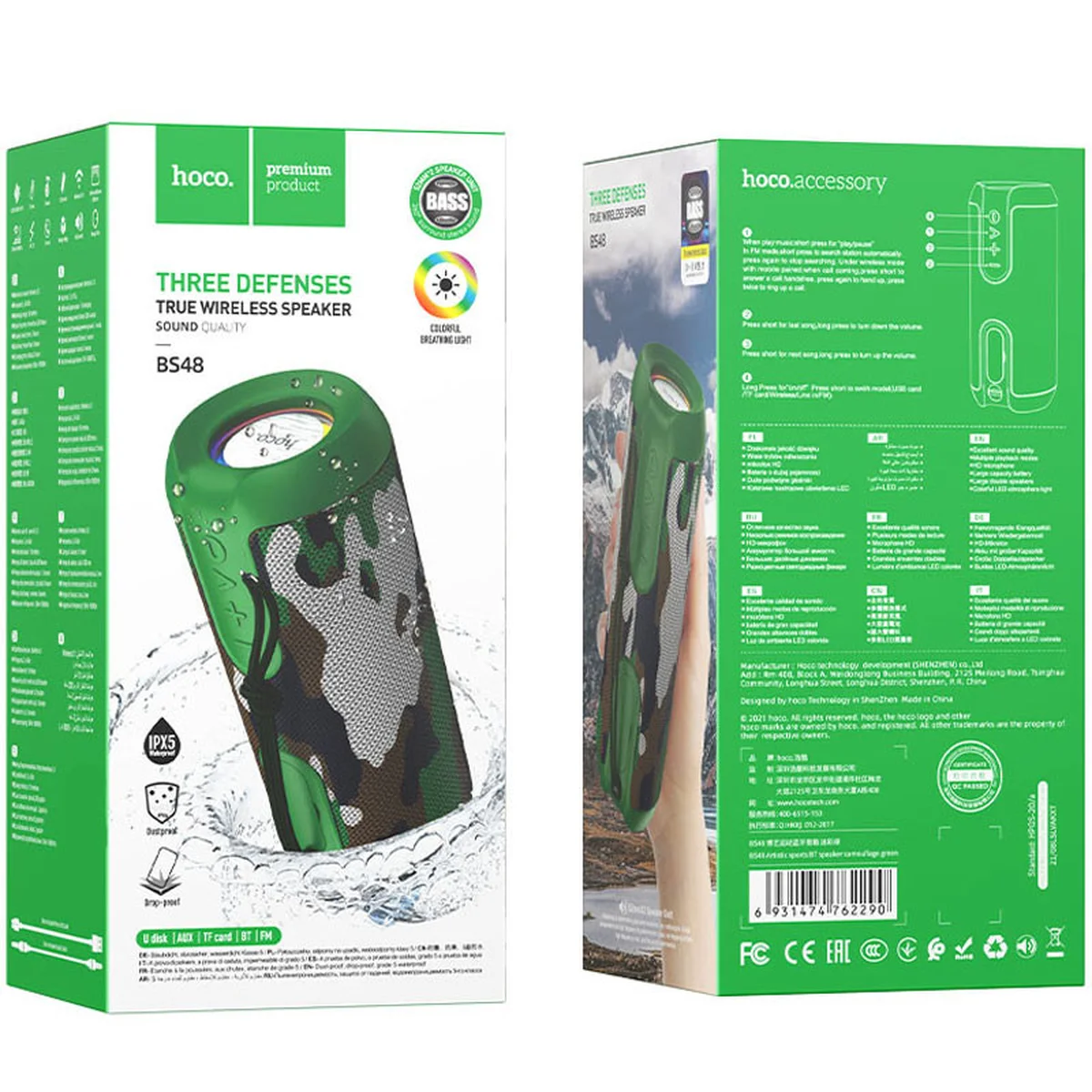 Bluetooth Колонка Hoco BS48 Artistic sports Camouflage Green