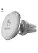 Автодержатель магнитный Baseus SUGX Air Vent with Cable clip Серый