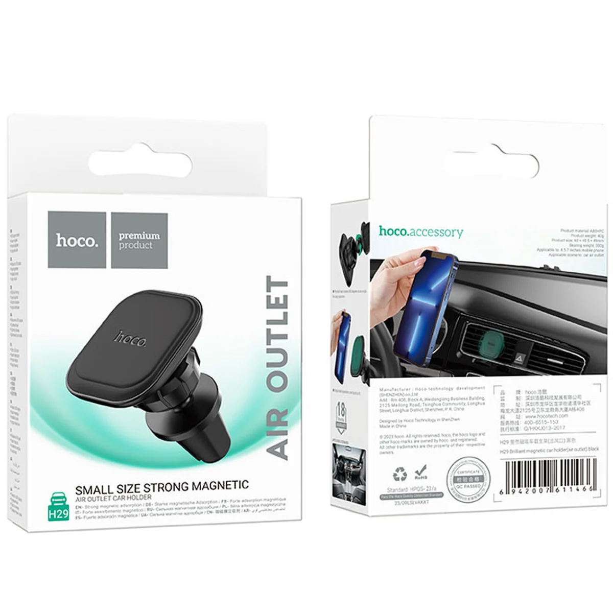 Автодержатель Hoco H29 Brilliant magnetic (air outlet) Black