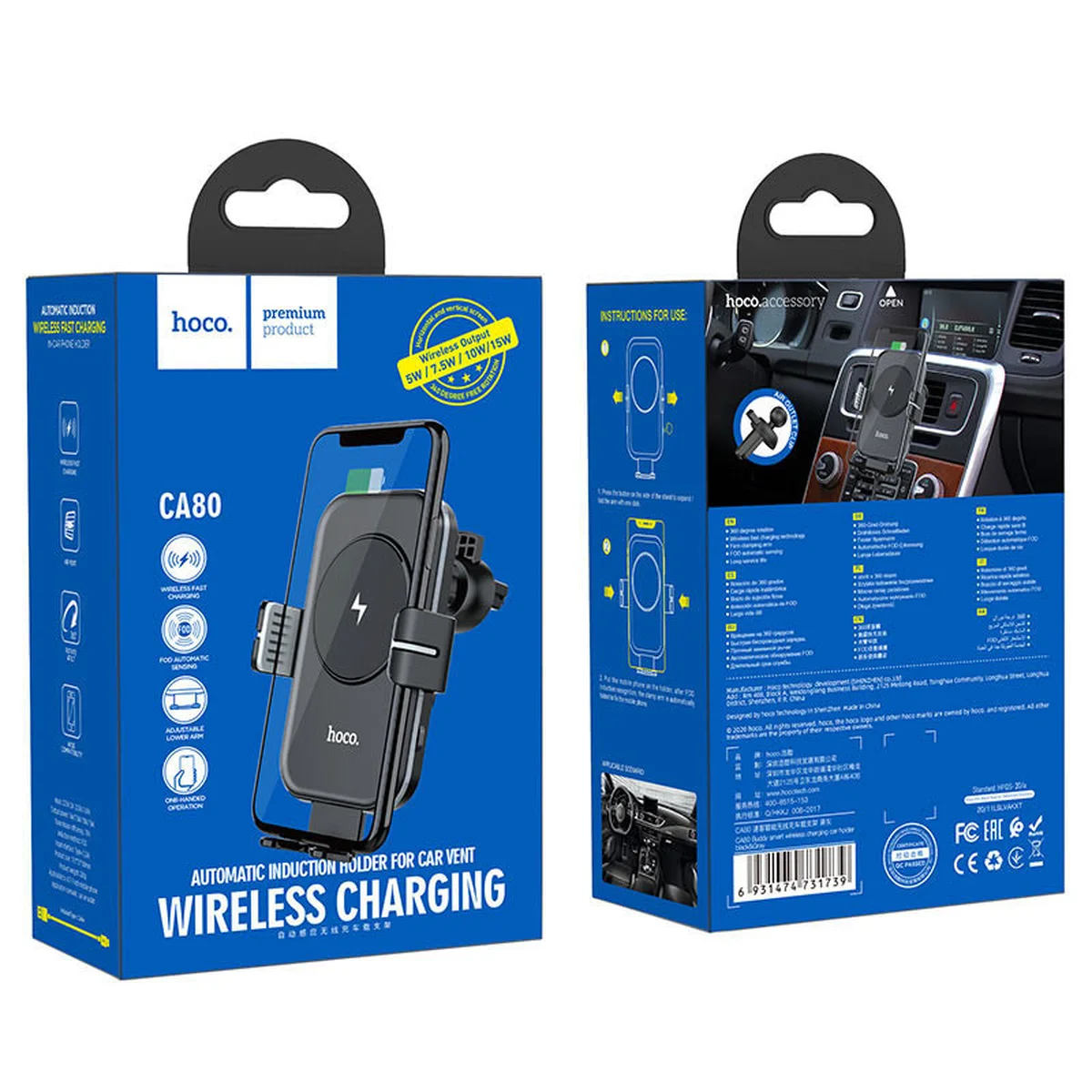 Автодержатель с БЗУ Hoco CA80 Черный