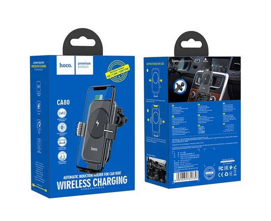 Автодержатель с БЗУ Hoco CA80 Черный