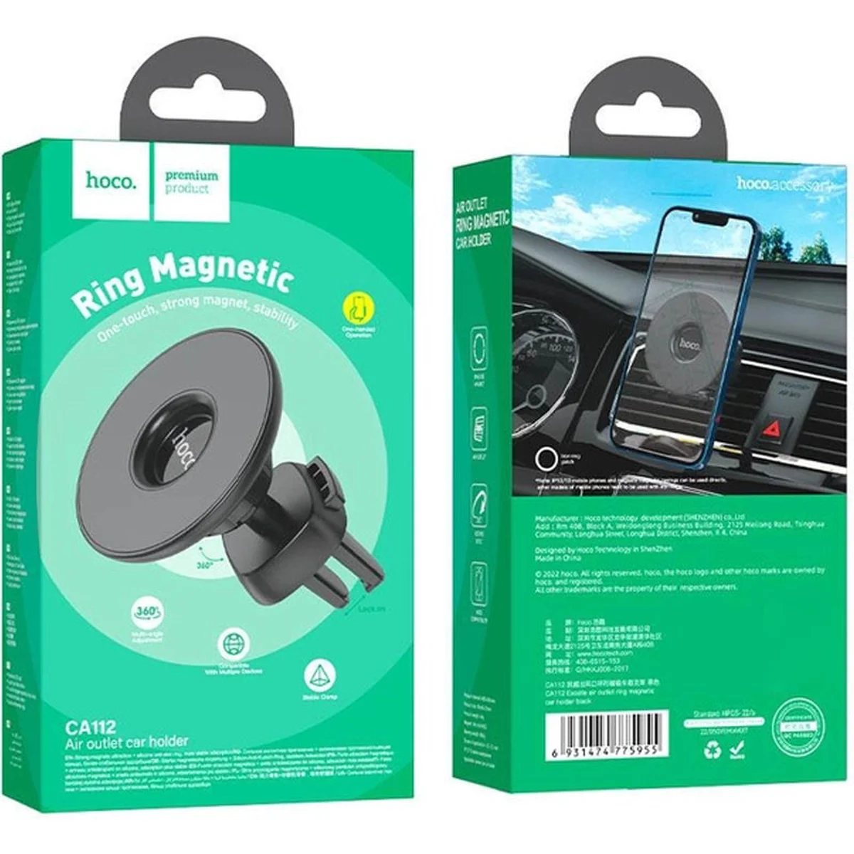 Автодержатель Hoco CA112 Excelle air outlet ring magnetic Black