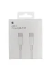 Дата кабель USB-C to USB-C for Apple (AAA) (1m) (box) White