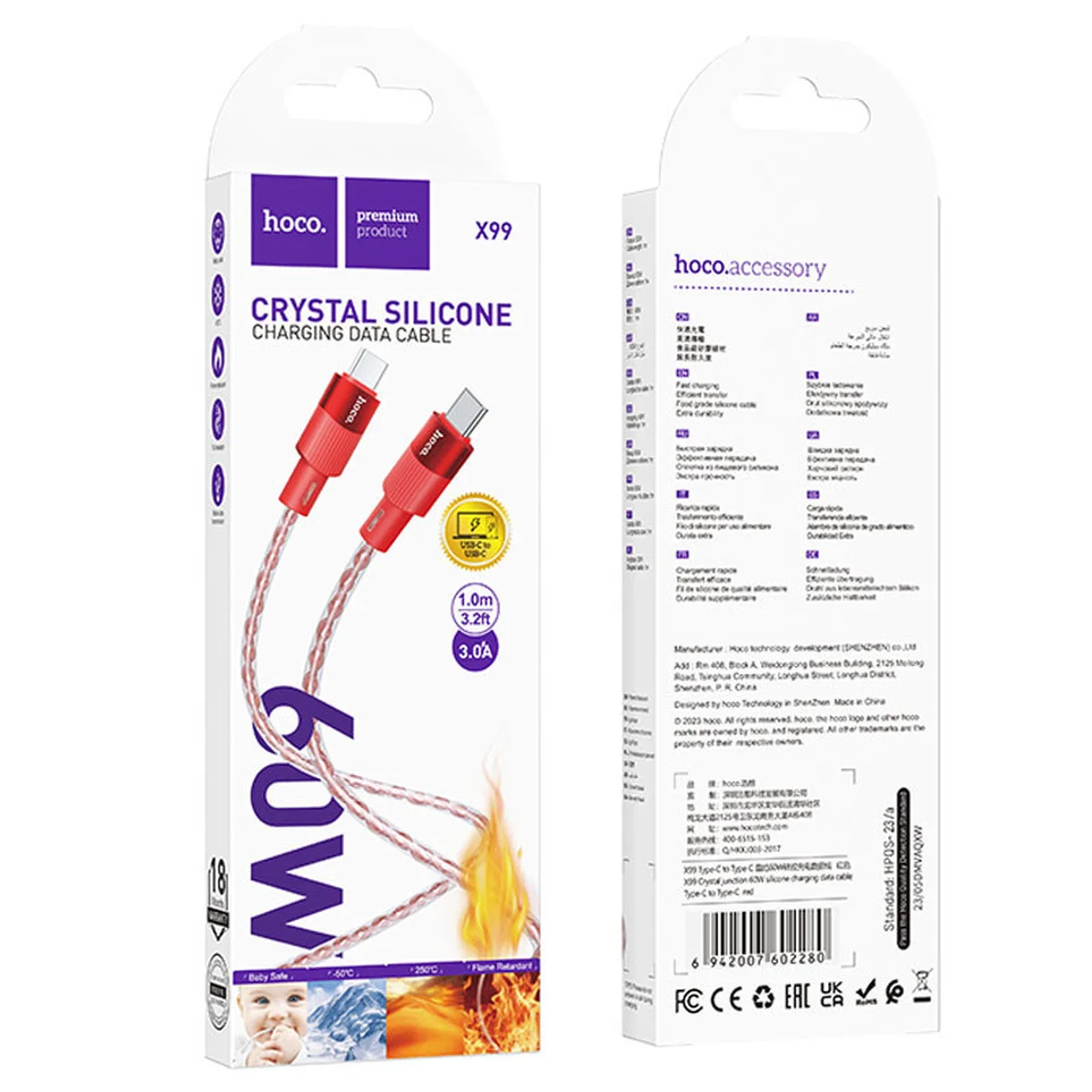 Дата кабель Hoco X99 Crystal Junction Type-C to Type-C 60W (1.2m) Red