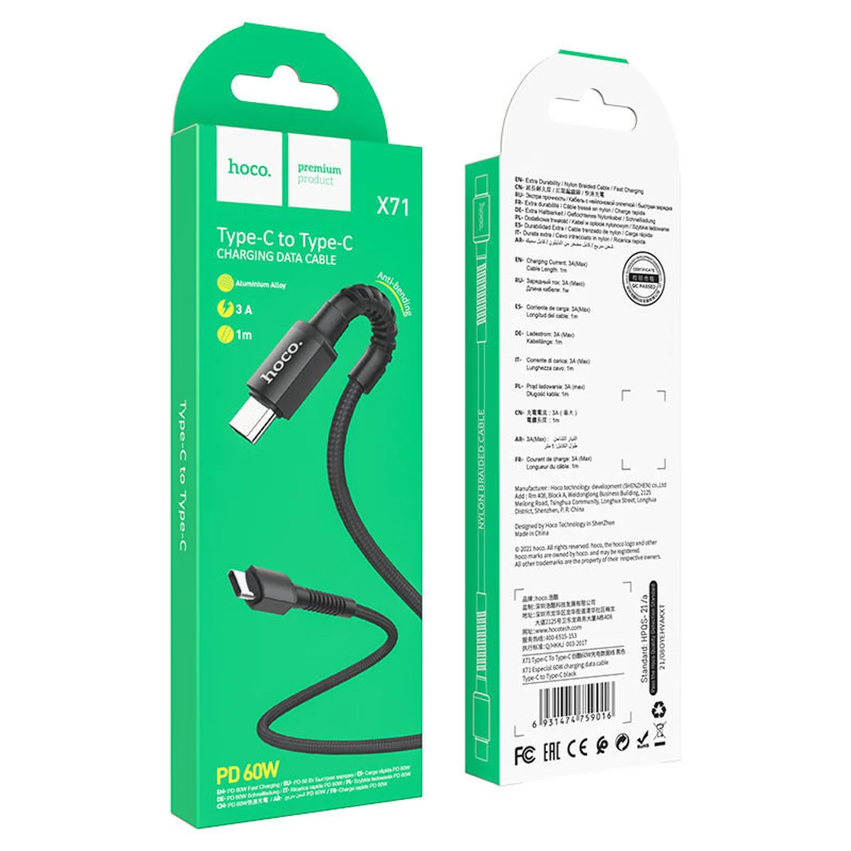 Дата кабель Hoco X71 "Especial" Type-C to Type-C 60W (1m) Черный