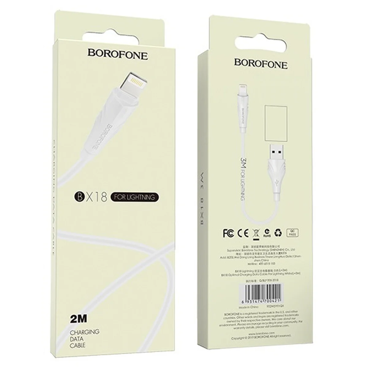 Дата кабель Borofone BX18 Optimal USB to Lightning (2m) Білий