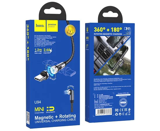 Дата кабель Hoco U94 "Universal magnetic" Type-C (1.2 m) Черный