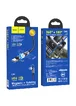 Дата кабель Hoco U94 "Universal magnetic" Type-C (1.2 m) Черный