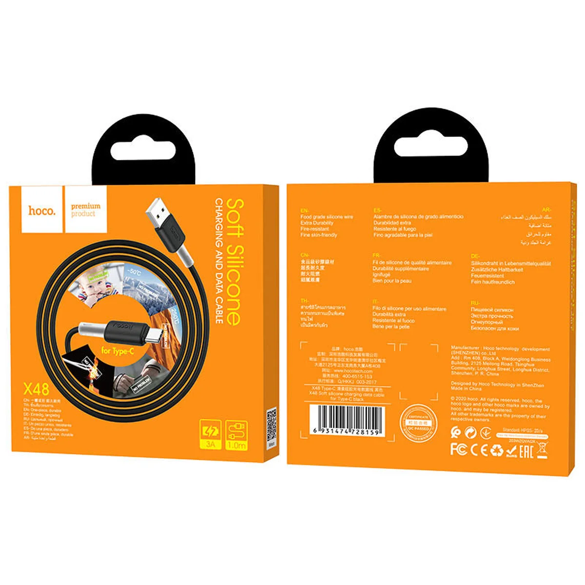 Дата кабель Hoco X48 "Soft" Type-C (1m) Черный