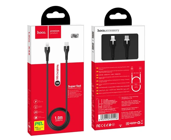 Дата кабель Hoco X45 "Surplus" Type-C to Lightning (1m) Черный