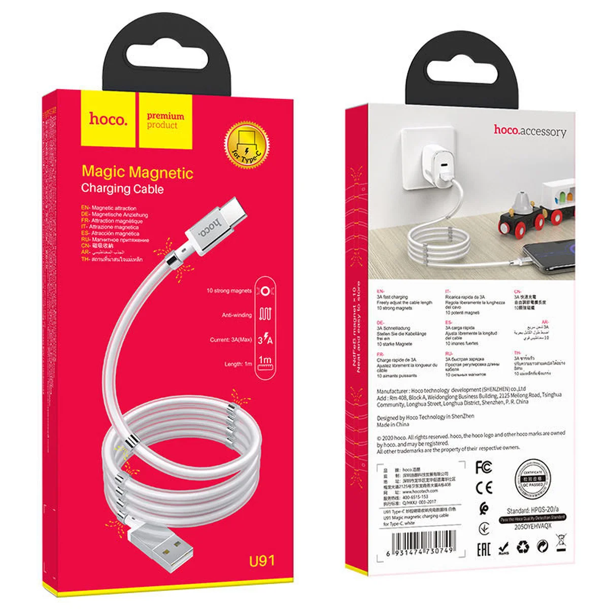 Дата кабель Hoco U91 "Magic magnetic" Type-C (1М) Белый