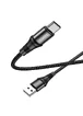 Дата кабель Hoco X50 "Excellent" USB to Type-C (1m) Черный