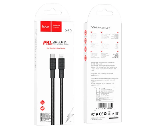 Дата кабель Hoco X69 Jaeger PD Type-C to Lightning (1m) Черный / Белый