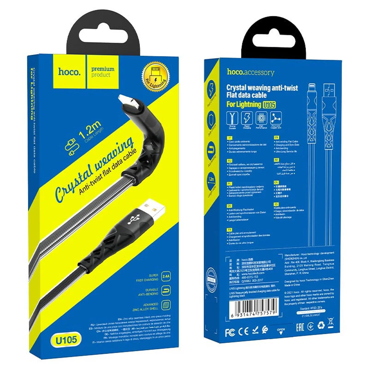 Дата кабель Hoco U105 Treasure USB to Lightning (1.2 m) Черный