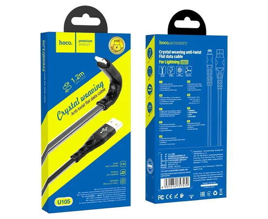 Дата кабель Hoco U105 Treasure USB to Lightning (1.2 m) Черный