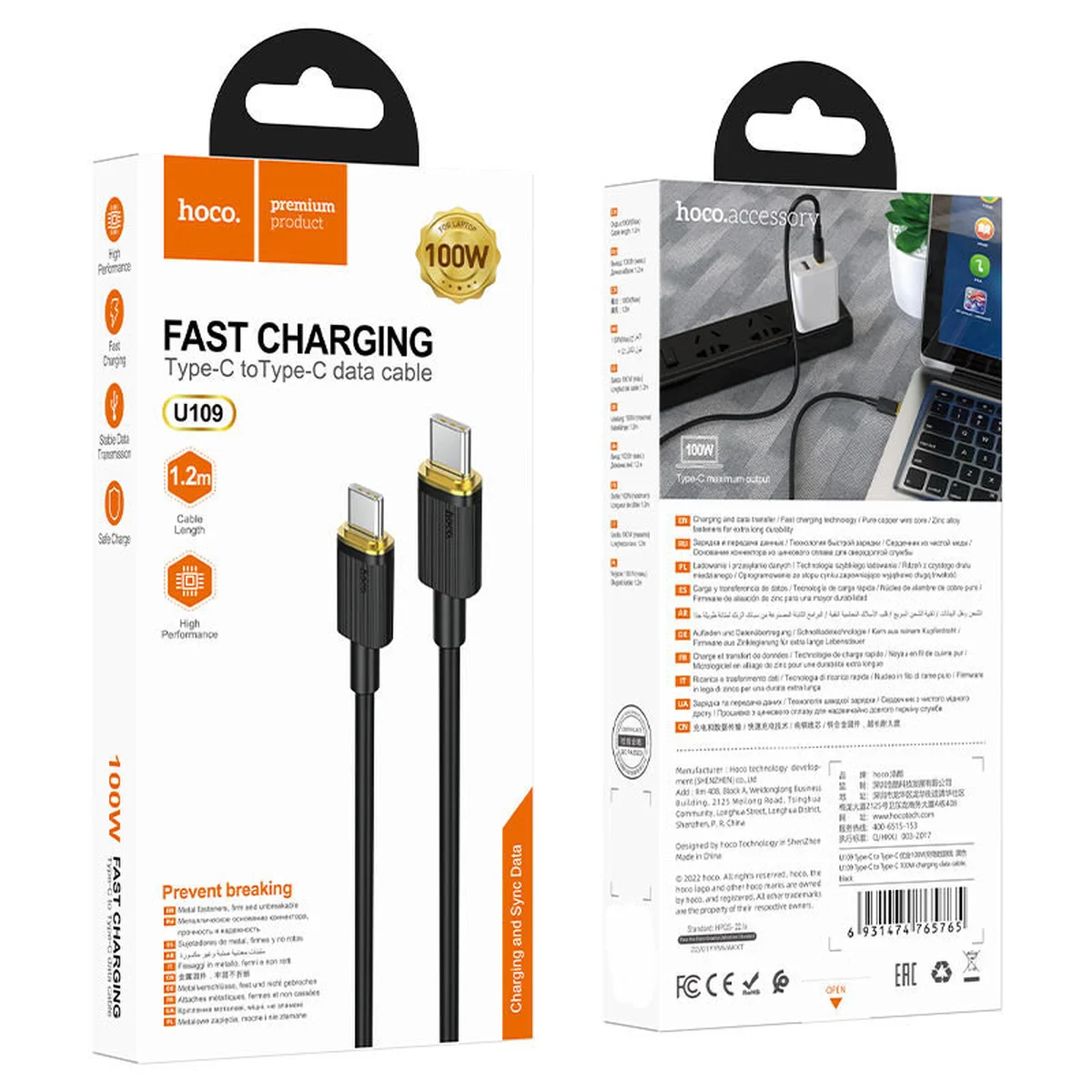 Дата кабель Hoco U109 Type-C to Type-C 100W (1.2m) Black