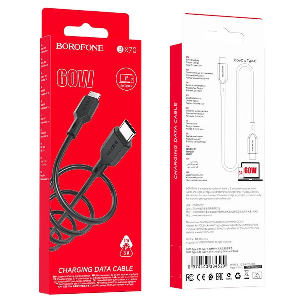 Дата кабель Borofone BX70 Type-C to Type-C 60W (1m) Чорний