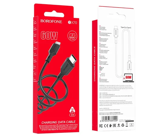 Дата кабель Borofone BX70 Type-C to Type-C 60W (1m) Черный
