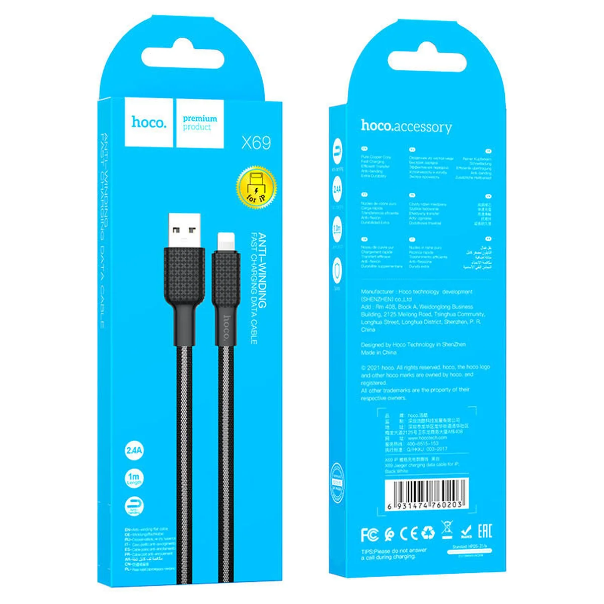 Дата кабель Hoco X69 Jaeger USB to Lightning (1m) Black / White